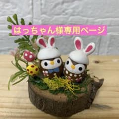 どんぐりアート♡お月見　Halloweenオブジェ2点♡ どんぐりアート♡秋のお月見オブジェ♡ - メルカリ