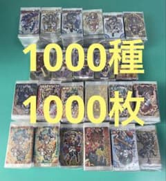 神羅万象カード まとめ売り⑧約1000種1000枚 聖龍王サイガなど - メルカリ