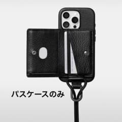 即購入⭕️新品 オブジェクツアイオー パスケース ブラック - メルカリ