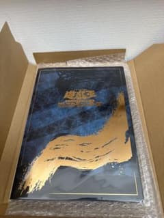 遊戯王 浮世絵ブルーアイズホワイトドラゴン 25th 青眼の白龍 未開封
