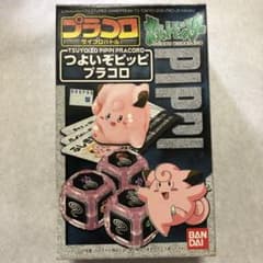 ポケットモンスター プラコロ つよいぞピッピプラコロ - メルカリ