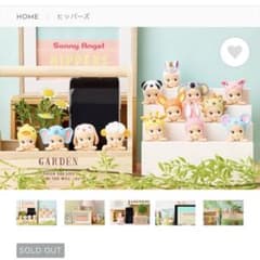 ヒッパーズのサムネイル