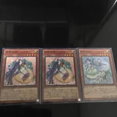 遊戯王 カグヤセットのサムネイル