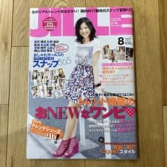 JILLE 2010年8月号 吉高由里子表紙のサムネイル