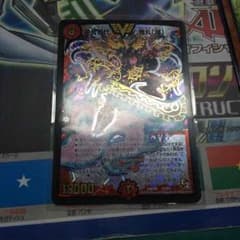 デュエマ 黄金世代鬼丸 爆のサムネイル