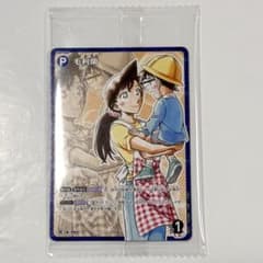 名探偵コナン サンデー文化祭 2026 購入特典 TCGカード 毛利蘭 プロモ