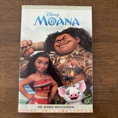 디즈니 모아나와 전설의 해양서 Moana