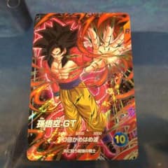 SDVTP-010 パラレル 孫悟空：GT ドラゴンボールスーパーダイバーズ