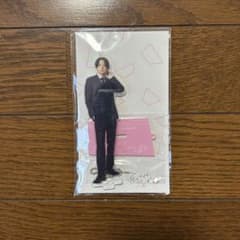 菊池風磨 私たちが恋する理由 アクリルスタンドのサムネイル