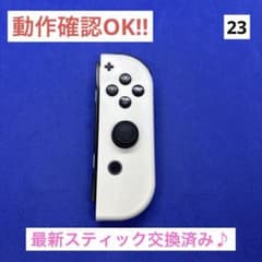 最安値‼︎】JOY-CON（R）ホワイトジョイコン右 - メルカリ