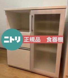 ニトリ ホワイト 収納キャビネット 食器棚 - メルカリ