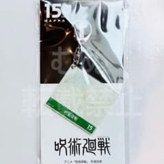 mappa expo 주술회전 원화아크릴 키링 을골
