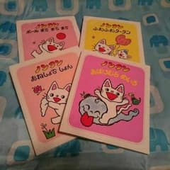 Sakuraさま専用のサムネイル