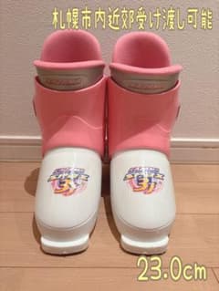KAZAMA SPAX 3J ピンク スキーブーツ 22〜23センチ - メルカリ