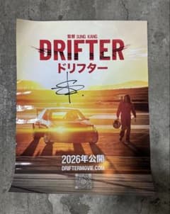 namtanfilm サインポスター ミントモール / MINT 池袋店 / 2025 BBM GENESIS 炭谷銀仁朗 Cross