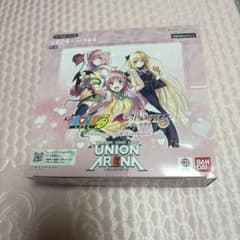 UNION ARENA To LOVEる ブースターパック BOXのサムネイル