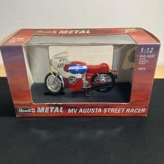 Revell MV AGUSTA 750S フルカウル 1:12 ダイキャスト - メルカリ