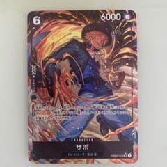 ONEPIECE CARD GAME サボ パラレル おまけつきのサムネイル