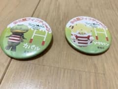 バッチのサムネイル