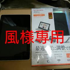 【 風様専用】docomodtab01 (本体＋レザーカバーセット)のサムネイル