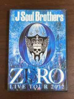 【DVD】3代目 J Soul Brothers ZEROのサムネイル