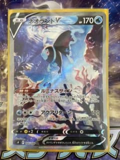 ポケモンカード　ネオラントv（sa） srのサムネイル