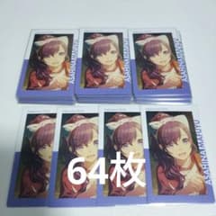 朝比奈まふゆ エピカ 24c 64枚 - メルカリ