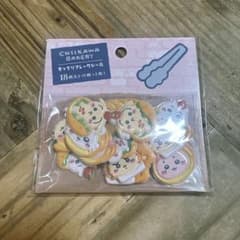 【新品・未開封】ちいかわベーカリー もっちりフレークシールのサムネイル