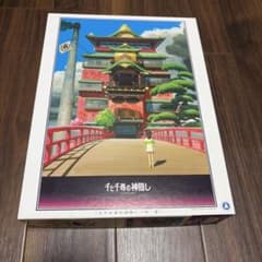 [Junk Item] Spirited Away Jigsaw Puzzle 1000 Pieces Bathhouse