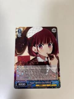 ヴァイスシュヴァルツ 推しの子 有馬かな RRのサムネイル