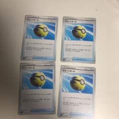 ポケモンカード クイックボール 4枚のサムネイル