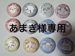 あまぎ様専用　ちいかわ 刺繍缶バッジ ラッコ2つのサムネイル