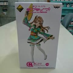 ラブライブ ことり フィギュアのサムネイル