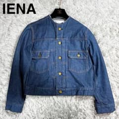 最終価格✨IENA ノーカラー デニムジャケット L'ATELIER DENIM - メルカリ