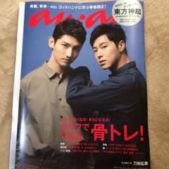 東方神起のサムネイル