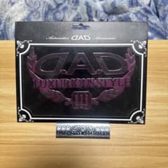 ②超激レア直営店数量限定品フレキシブルエンブレムブラックピンクのサムネイル