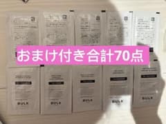 BULK HOMMEバルクオム　洗顔料　化粧水　乳液　シャンプー　トリートメントのサムネイル