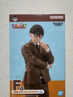 東海オンエア　F賞　虫眼鏡フィギュアのサムネイル