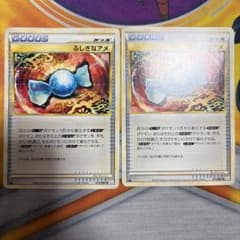 ポケモンカード ふしぎなアメ レジェンド ノーマル 2枚 - メルカリ