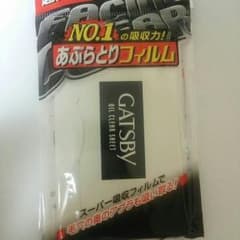 新品!!キャツビーのあぶらとり紙のサムネイル