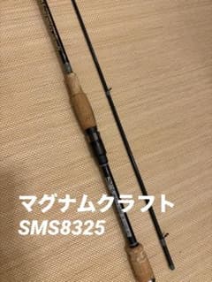 スミス マジカルトラウトMTS-50MUL | Shop at Mercari from Japan! | Buyee