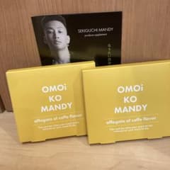 置き換えダイエット  OMOIKOMANDY オモイコメンディーのサムネイル