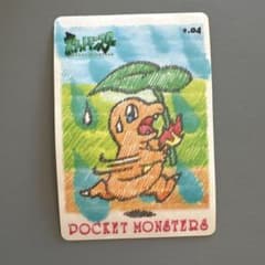 ポケットモンスター ヒトカゲ #04のサムネイル