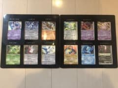 ポケモンカードゲーム　映画10周年記念コレクション　DPのサムネイル