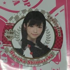 AKB48 島崎遥香 卒業コースター 1枚のサムネイル