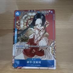 ワンピースカードゲーム 中国　三周年 ハンコック　プロモ　パラレル m60624922347_1.jpg?1770128045