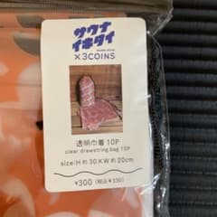サウナイキタイ　サウナチャンス　透明巾着10Pのサムネイル