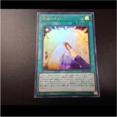 遊戯王 運命のドローのサムネイル
