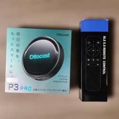 オットキャスト OttoCast Aibox P3 Pro リモコン付き - メルカリ