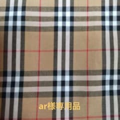 バーバリーノバチェック生地のサムネイル